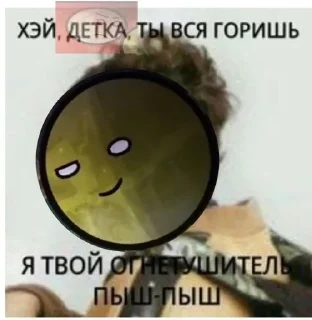 🌟 emoji Шаранутый космос Telegram sticker 22 of 94