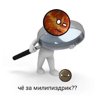 🤨 emoji Шаранутые уебки<3 @P0G01 Telegram sticker 10 of 99