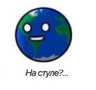 🌟 emoji Шаранутый космос Telegram sticker 18 of 94