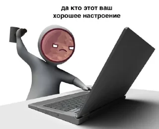 😤 emoji Шаранутые уебки<3 @P0G01 Telegram sticker 22 of 99
