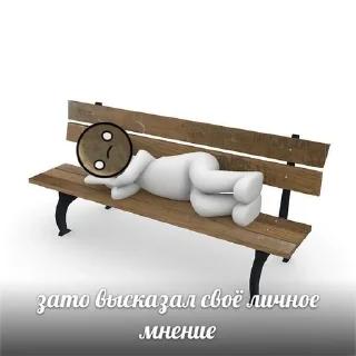 🙁 emoji Шаранутые уебки<3 @P0G01 Telegram sticker 9 of 99