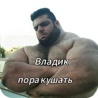 Sticker from Отец Влада