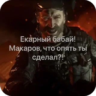 😨 emoji Уголок Прайса Telegram sticker 23 of 40