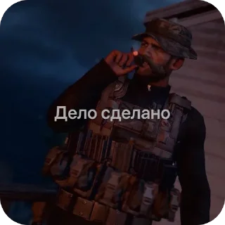 😎 emoji Уголок Прайса Telegram sticker 21 of 40