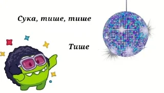 Sticker from Амням