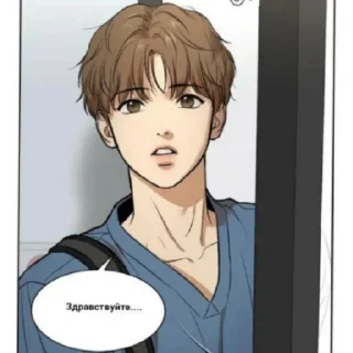 Sticker from Ким Дан