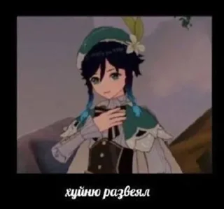 😶 emoji гейшин инфаркт Telegram sticker 13 of 120