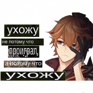 😌 emoji гейшин инфаркт Telegram sticker 2 of 120