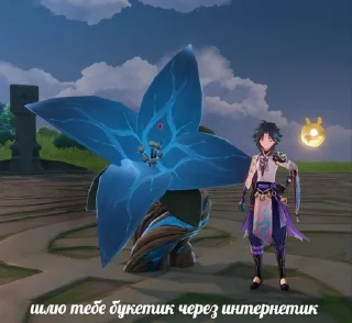 💐 emoji гейшин инфаркт Telegram sticker 12 of 120