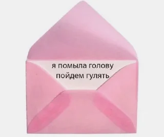 💗 emoji Пон да Telegram sticker 10 of 12