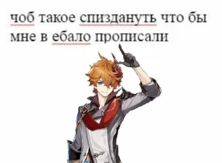 🤔 emoji гейшин инфаркт Telegram sticker 8 of 120