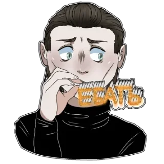 😳 emoji Арт и Нас Telegram sticker 9 of 10