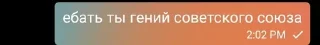 Sticker from Донбас