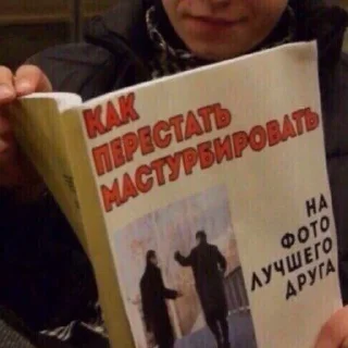 Sticker from ебать мне похуй