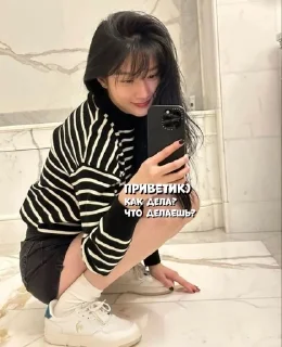 Sticker from — стикеры @milxsql 🐾