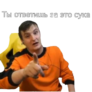 😩 emoji Злой Telegram sticker 21 of 28