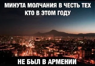 🇦🇲 emoji пикчи чтоли Telegram sticker 17 of 120