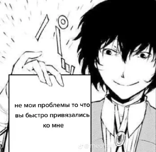 Sticker from @Bungou_stray_dogs1