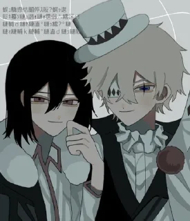 🌟 emoji DostoGogol n2 Telegram sticker 15 of 60
