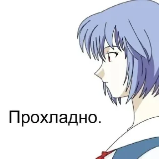 Sticker from Аянами Рей.