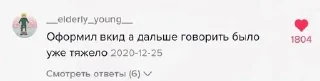 Sticker from бабиджон