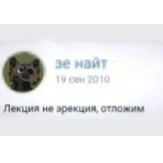 🌟 emoji Высер ночи Telegram sticker 22 of 45