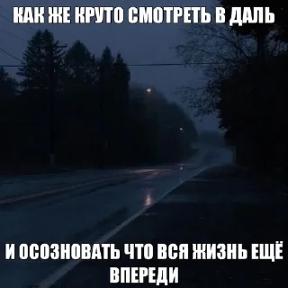 Sticker from душевные стикеры