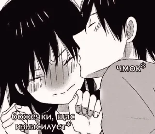 😰 emoji Ты моя любовь Telegram sticker 22 of 46