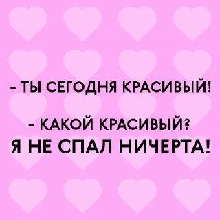 👍 emoji ЗЛОЙ ОФИСНИК Telegram sticker 20 of 70