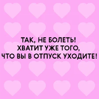👍 emoji ЗЛОЙ ОФИСНИК Telegram sticker 16 of 70