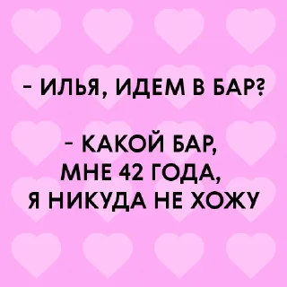 👍 emoji ЗЛОЙ ОФИСНИК Telegram sticker 23 of 70