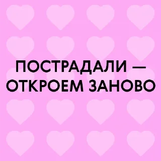 👍 emoji ЗЛОЙ ОФИСНИК Telegram sticker 9 of 70