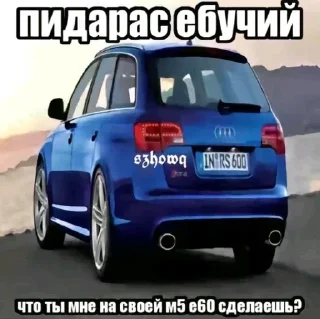 🌟 emoji нахуй нахуй пошел Telegram sticker 8 of 57