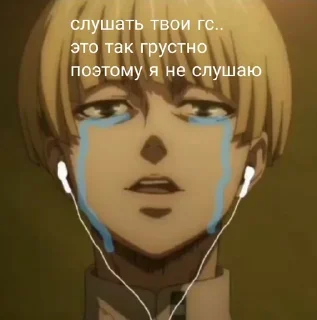 Sticker from мне всё будет до пизды