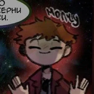 🌟 emoji Осколки снов Telegram sticker 8 of 54