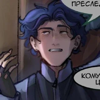 🌟 emoji Осколки снов Telegram sticker 12 of 54