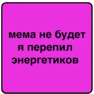 🌟 emoji жиза Telegram sticker 15 of 71
