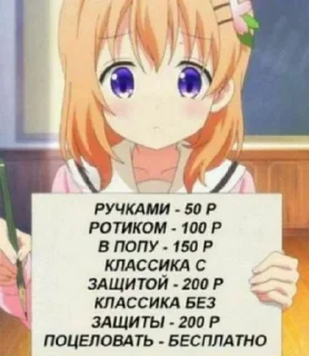 🌟 emoji залупные стикеры от ариши Telegram sticker 22 of 87