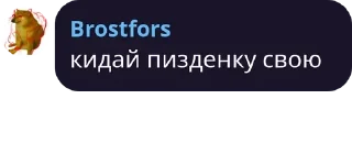 😏 emoji пак милы Telegram sticker 20 of 33