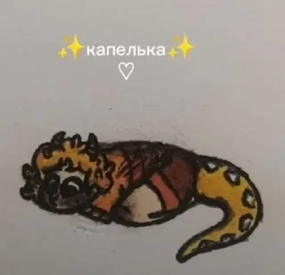 💧 emoji Любимое место; Темный лес Telegram sticker 5 of 120
