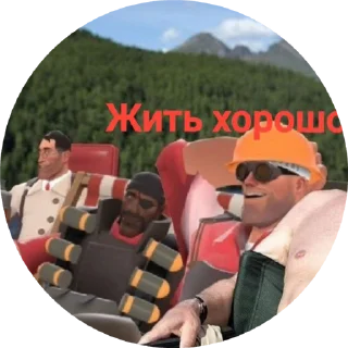 Sticker from Стикеры чата :: @ingeneernik