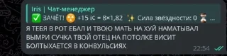 Sticker from стикеры какого то еблана