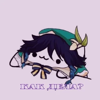 Sticker from Геншин с надписями | @Benza_se