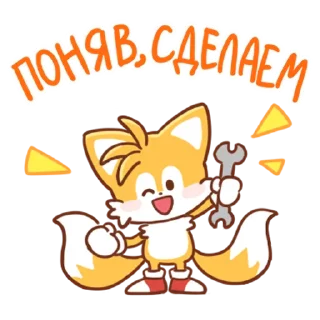 Sticker from Sonic Cute Emoji