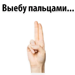 😛 emoji Фантазии 2 👉 @pornostikerys 🔞 Telegram sticker 1 of 23
