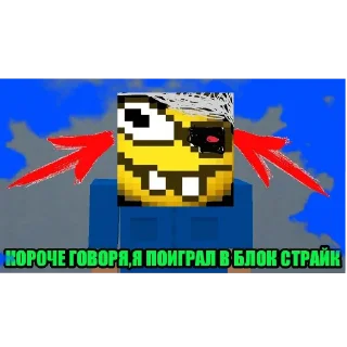 🚩 emoji Мр инсайд уже не тот Telegram sticker 6 of 31