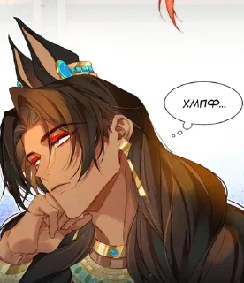 👑 emoji Мій королю: @xs_kout Telegram sticker 6 of 120