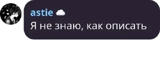 😔 emoji NiFiтовый сТержень Telegram sticker 6 of 41