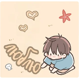 🫶 emoji Летний кун @Nyasticks Telegram sticker 8 of 33