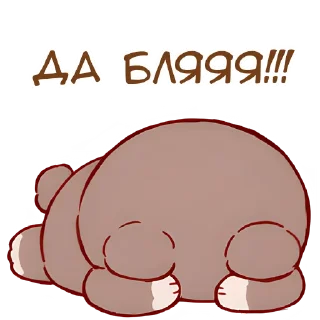 😫 emoji Кума-кун @Nyasticks Telegram sticker 16 of 25